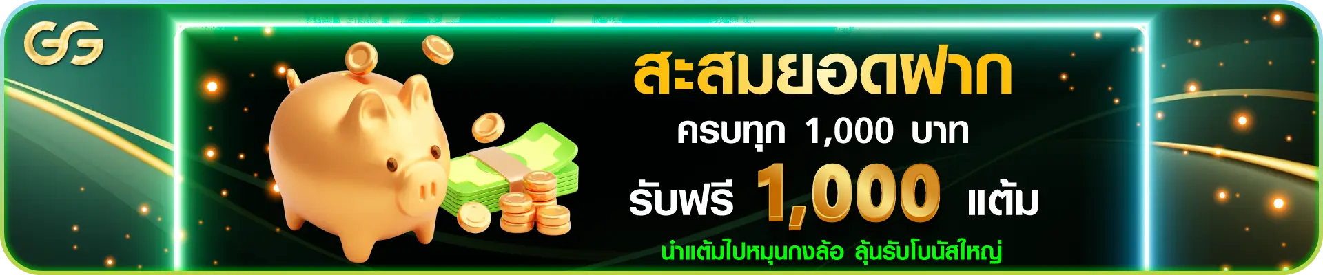 godgaming168 เว็บสล็อตวอเลท สล็อตแตกง่าย สล็อตPG