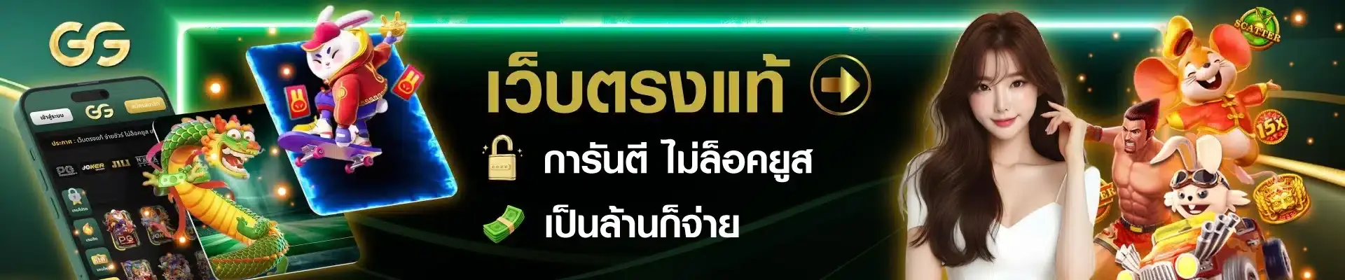 godgaming168 เว็บสล็อตวอเลท สล็อตแตกง่าย สล็อตPG เว็บตรง