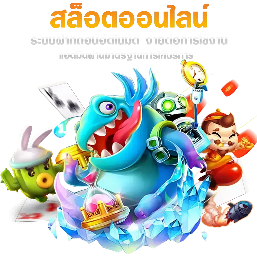 godgaming168 เว็บสล็อตวอเลท สล็อตแตกง่าย สล็อตPG เว็บตรง ฝากถอนออโต้ ไม่มีขั้นต่ำ