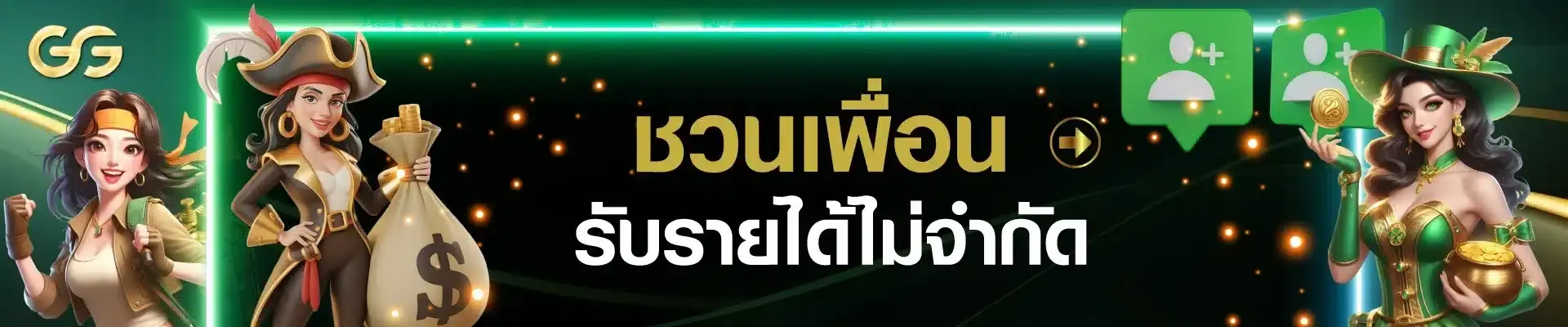 ปรโมชั่น godgaming168 สล็อตวอเลท สล็อตแตกง่าย สล็อตPG แจกจริง